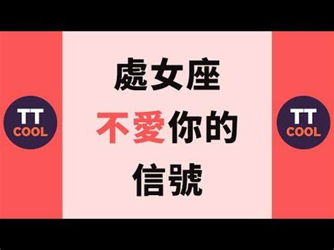 處女男回頭|處女男會愛回頭嗎？深入分析處女男的情感特徵與心理